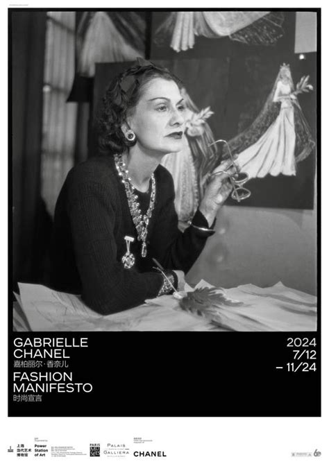 musee chanel paris|gabrielle chanel fashion manifesto.